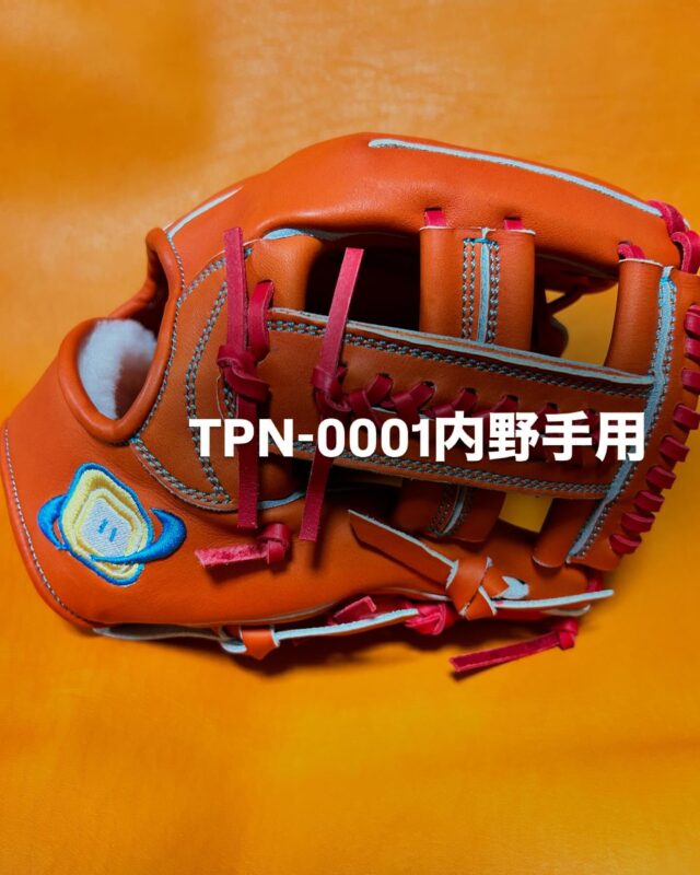 TPN-0001 内野手用グローブ オレンジ 東京・オリジナルオーダーグローブ販売・野球 | tap japan